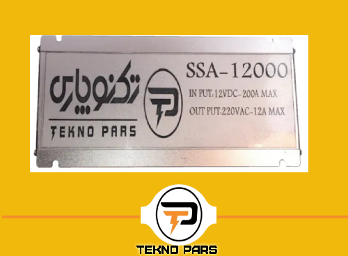 مبدل برق خودرو 12000W تکنو پارس